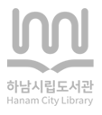 하남시 로고